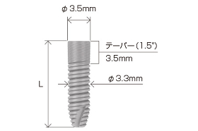 インプラント φ3.5mm 