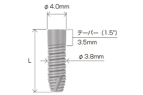 インプラント φ4.0mm 