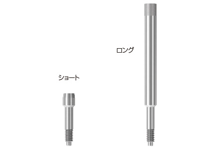 技工用コーピングピン